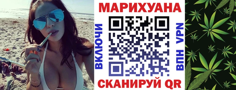 Наркотические вещества Курлово Кокаин Мефедрон А ПВП Галлюциногенные грибы Канабис