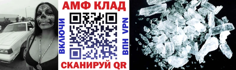 ОМГ ОМГ зеркало  купить наркотики сайты  Курлово  АМФЕТАМИН VHQ 