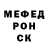 Кетамин VHQ Monstri TV