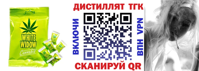 Еда ТГК конопля  hydra как войти  Курлово 