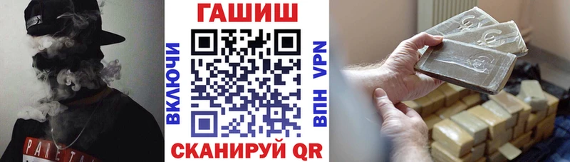 где продают   Курлово  ГАШИШ хэш 