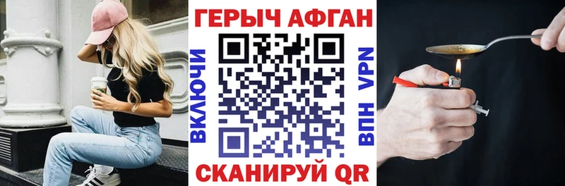 как найти   гидра как войти  Героин VHQ  Курлово 