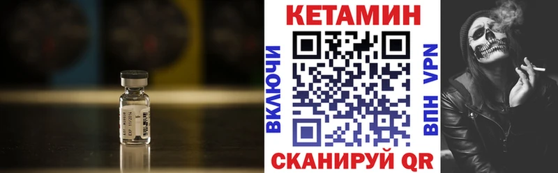 КЕТАМИН ketamine OMG ONION Курлово