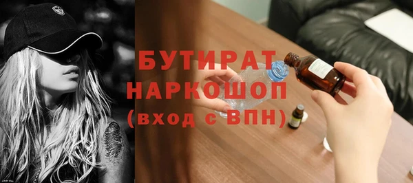 альфа пвп VHQ Няндома