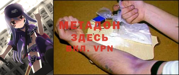альфа пвп Новокубанск