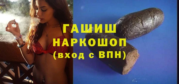 альфа пвп VHQ Няндома