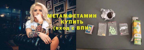 мдма Новодвинск