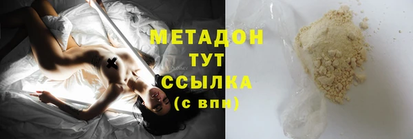 стафф Гусь-Хрустальный