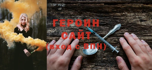 a pvp Новозыбков
