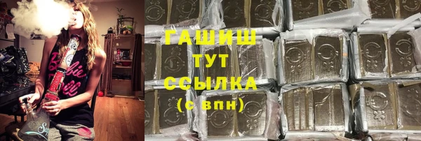 прущая мука Нязепетровск