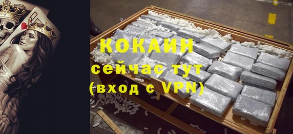 альфа пвп Новокубанск