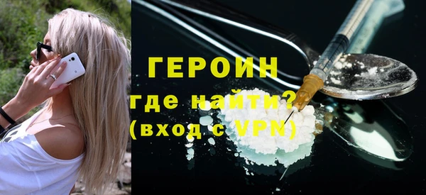 мдма Новодвинск