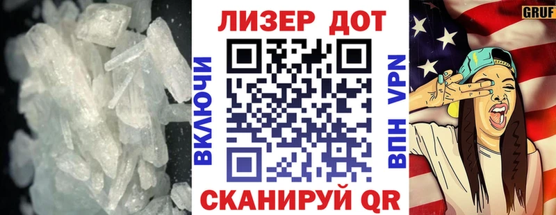 ЛСД экстази кислота  даркнет клад  Курлово 