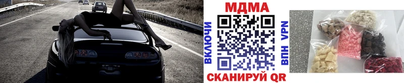 MDMA Molly  дарнет шоп  kraken tor  Курлово 
