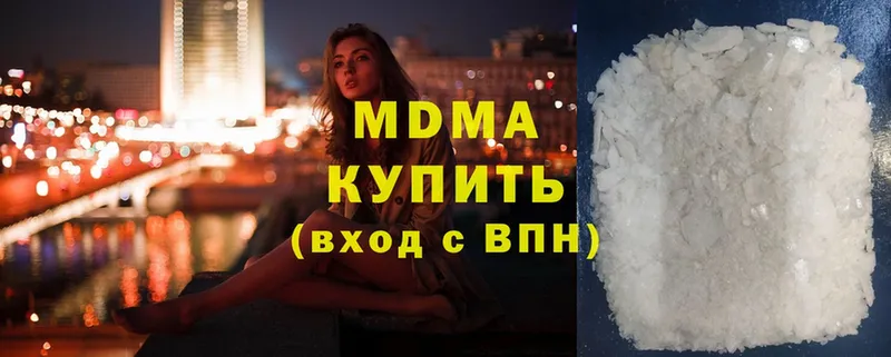 MDMA молли  Курлово 