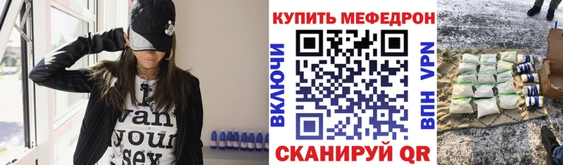 даркнет какой сайт  цены   мега зеркало  Курлово  Мефедрон mephedrone 