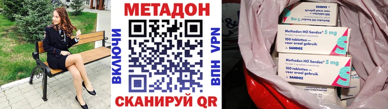 продажа наркотиков  Курлово  kraken ONION  Метадон methadone 