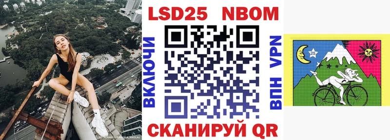 Марки NBOMe 1500мкг  Курлово 