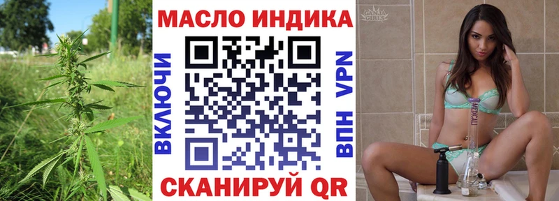 Дистиллят ТГК гашишное масло  OMG вход  Курлово 